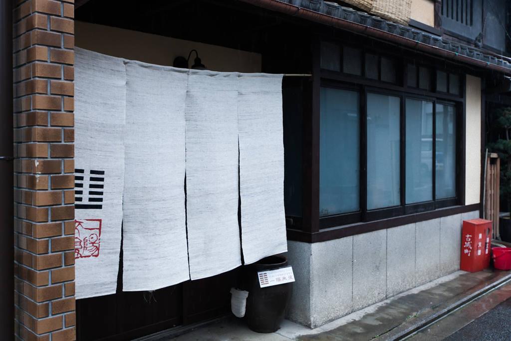 Traditional Kyoto Home Ichiyoraifuku Экстерьер фото