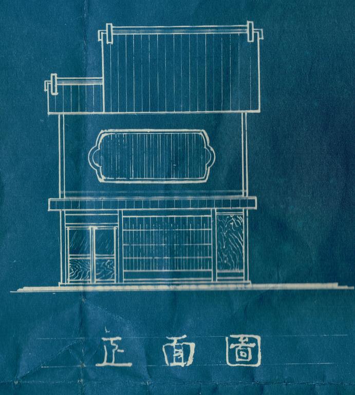 Traditional Kyoto Home Ichiyoraifuku Экстерьер фото